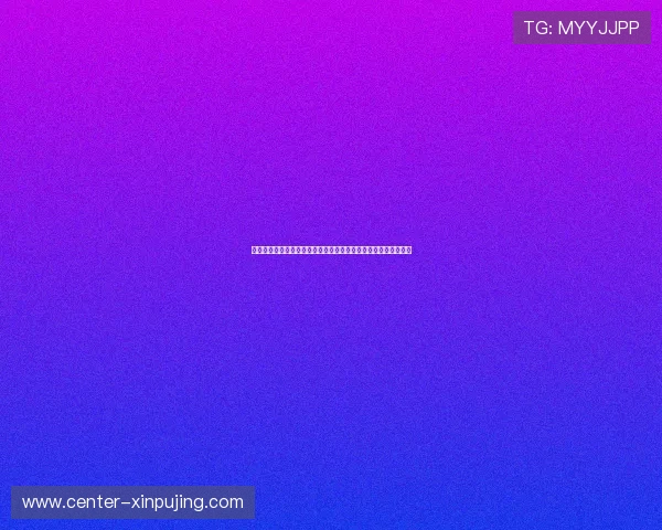 燃动京城绿茵：北京足球联赛全年度赛程时间指南与精彩看点解析