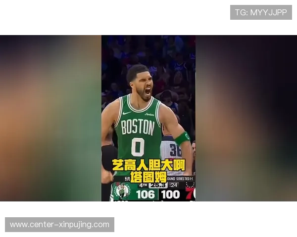当塔图姆最后一投再次偏出 凯尔特人关键时刻为何总陷入同一种选择困局 当塔图姆最后一投再次偏出 凯尔特人关键时刻为何总陷入同一种选择困局